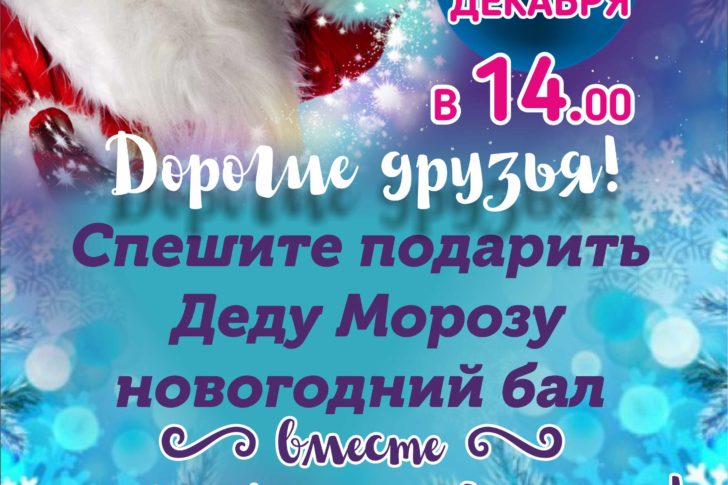 Современник афиша