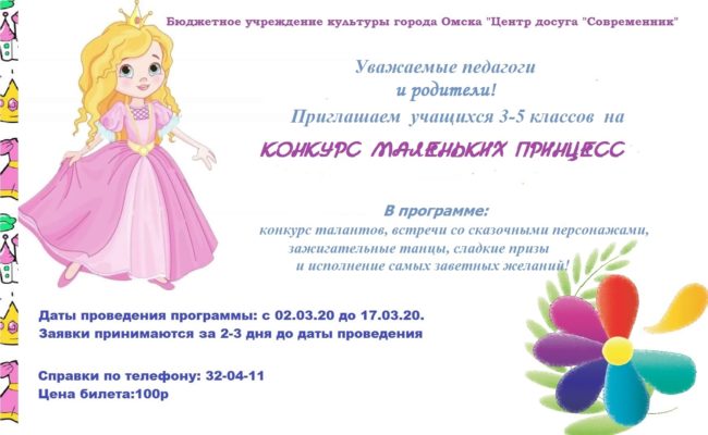 версия 55555