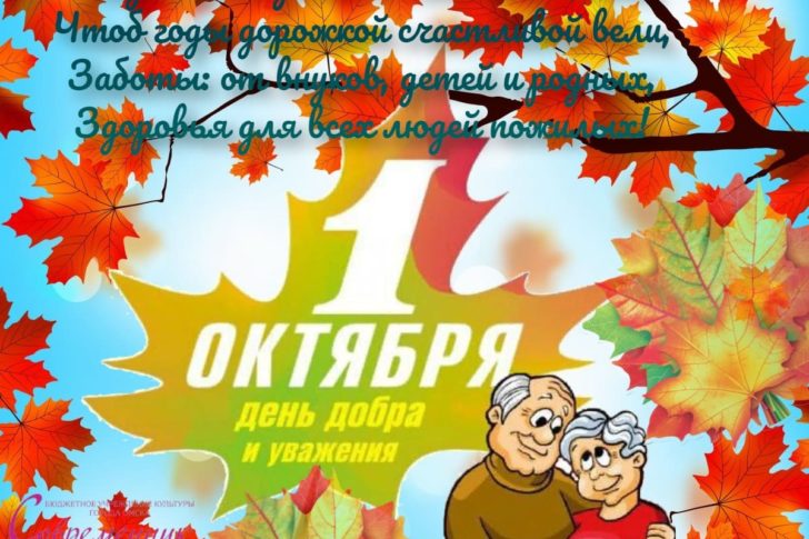 1593737947_56-p-klassnie-osennie-foni-81