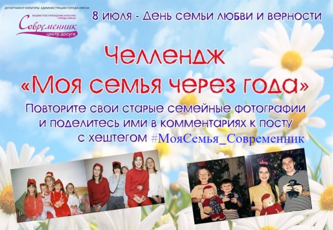 8 июля
