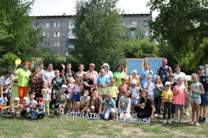 Пенаты Веселые старты