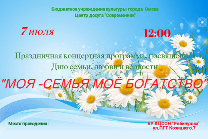 загруженное