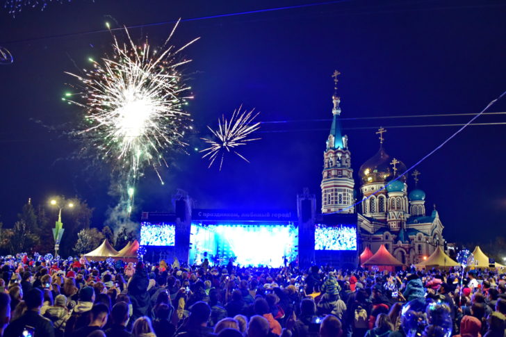 День города