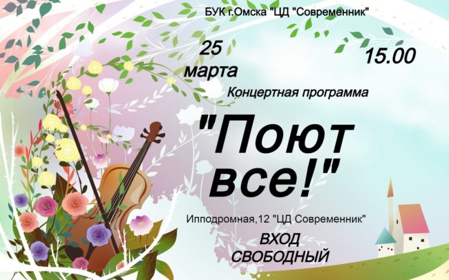 1663813042_36-phonoteka-org-p-fon-dlya-afishi-vesna-instagram-41