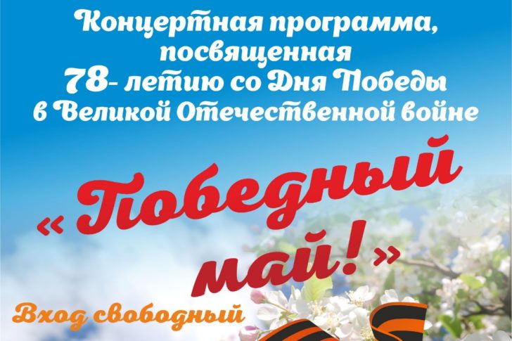 WhatsApp Image 2023-05-02 at 14.37.47