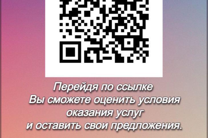 image-24-06-24-11-16