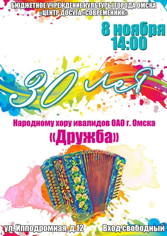 IMG-20241030-WA0021